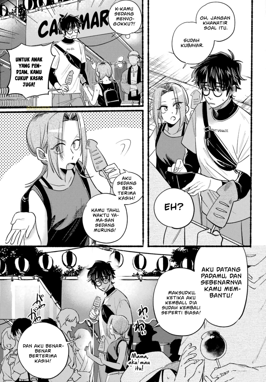 A Story About Smoking at the Back of the Supermarket (Super no Ura de Yani Suu Futari) Chapter 41 Gambar 20