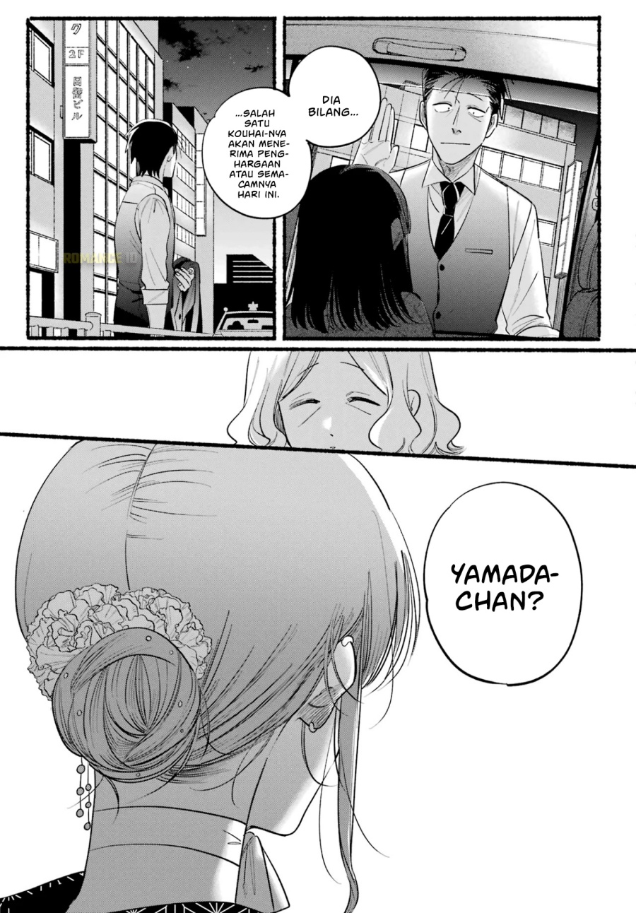 A Story About Smoking at the Back of the Supermarket (Super no Ura de Yani Suu Futari) Chapter 41 Gambar 24