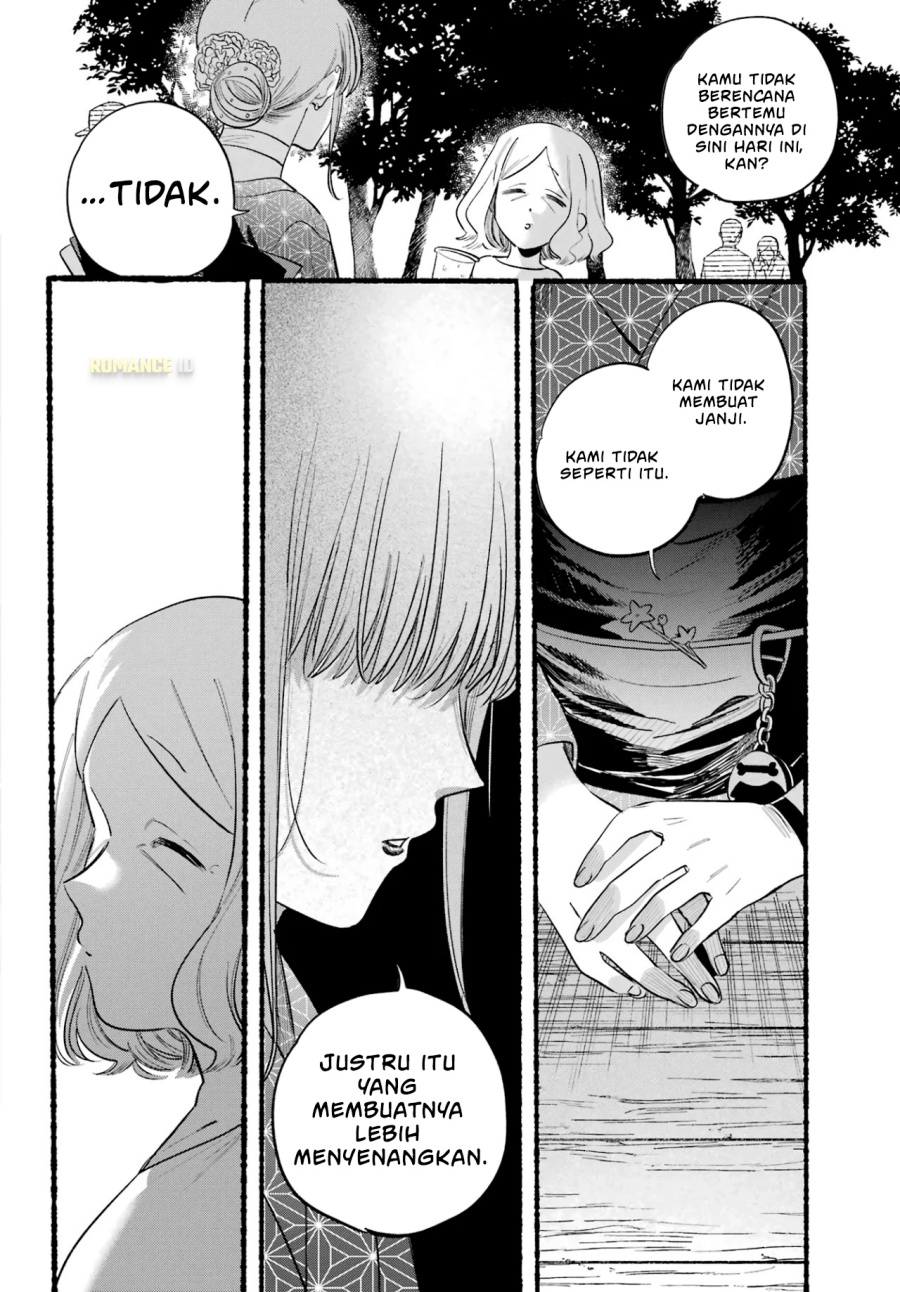A Story About Smoking at the Back of the Supermarket (Super no Ura de Yani Suu Futari) Chapter 41 Gambar 25