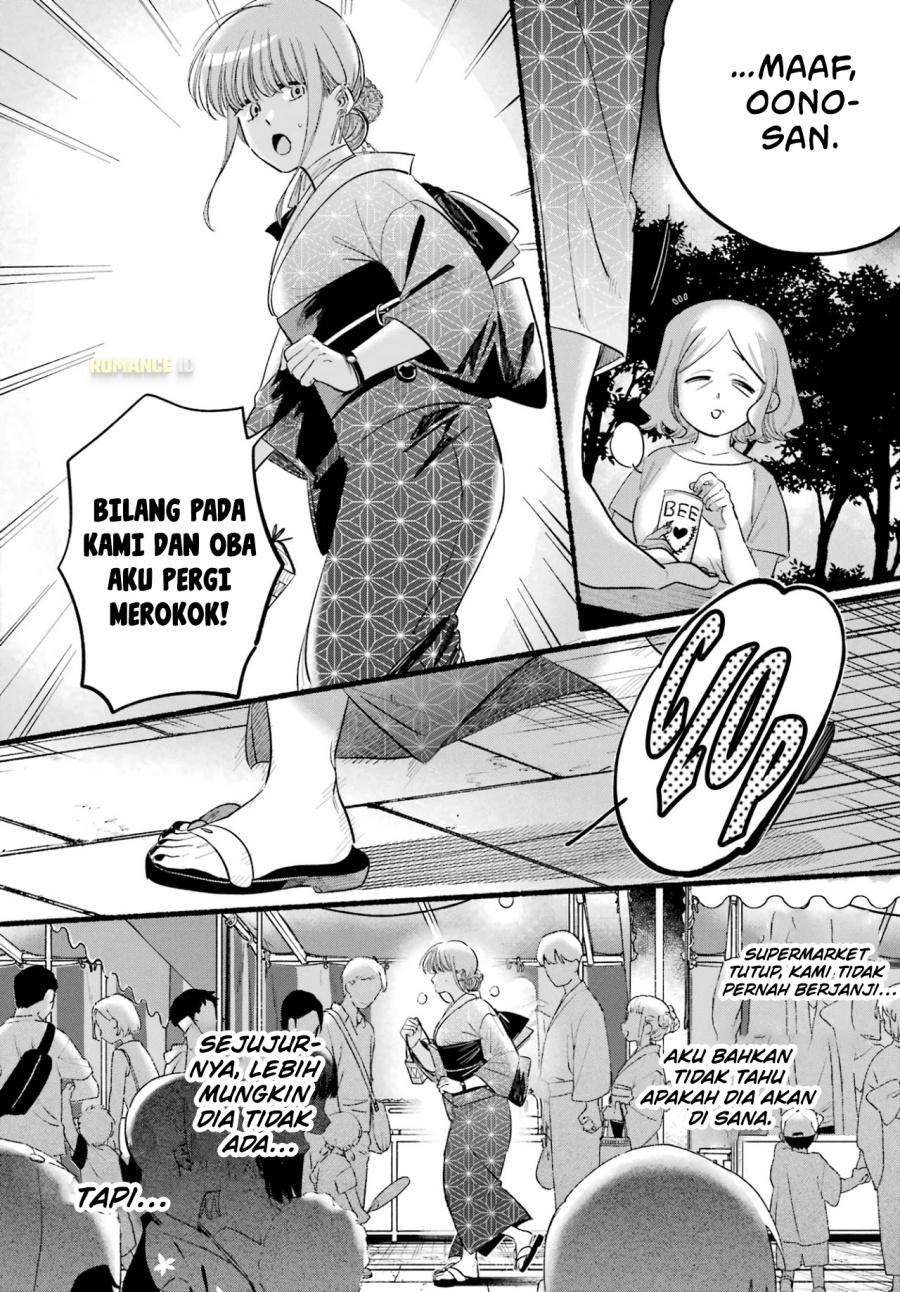 A Story About Smoking at the Back of the Supermarket (Super no Ura de Yani Suu Futari) Chapter 41 Gambar 27