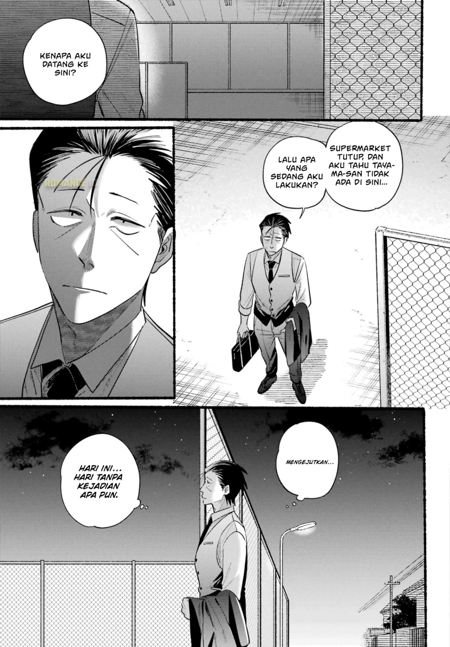 A Story About Smoking at the Back of the Supermarket (Super no Ura de Yani Suu Futari) Chapter 41 Gambar 30