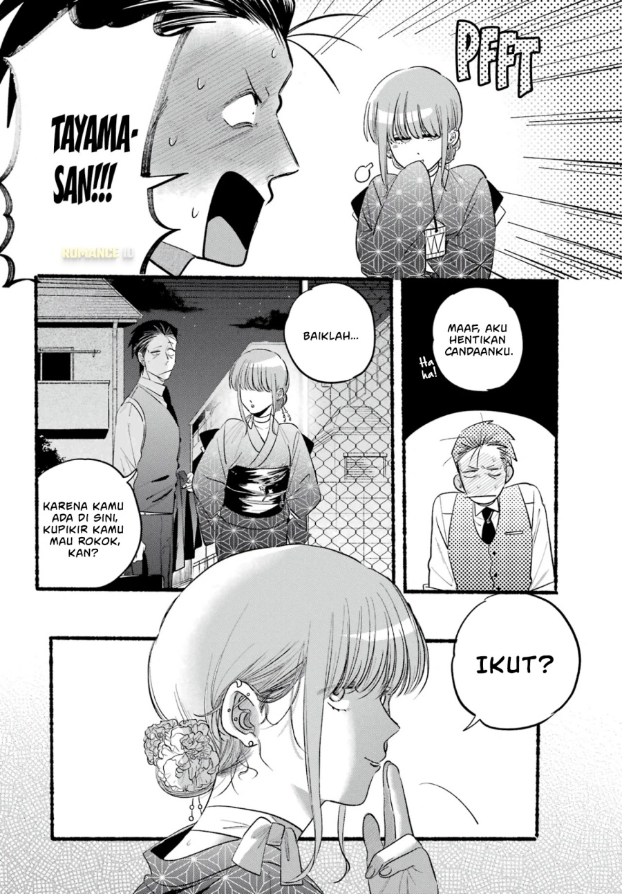 A Story About Smoking at the Back of the Supermarket (Super no Ura de Yani Suu Futari) Chapter 42 Gambar 7