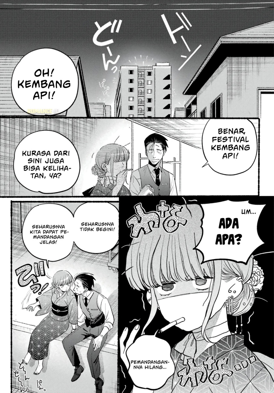 A Story About Smoking at the Back of the Supermarket (Super no Ura de Yani Suu Futari) Chapter 42 Gambar 14