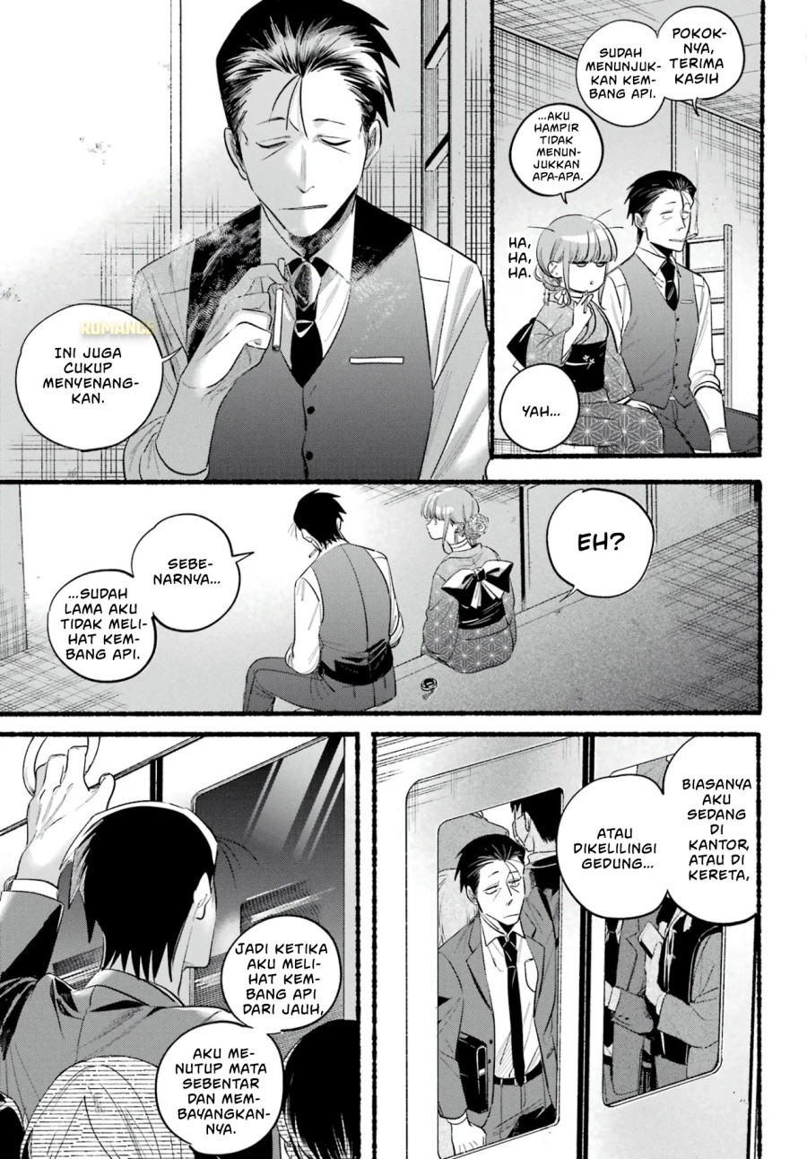 A Story About Smoking at the Back of the Supermarket (Super no Ura de Yani Suu Futari) Chapter 42 Gambar 16