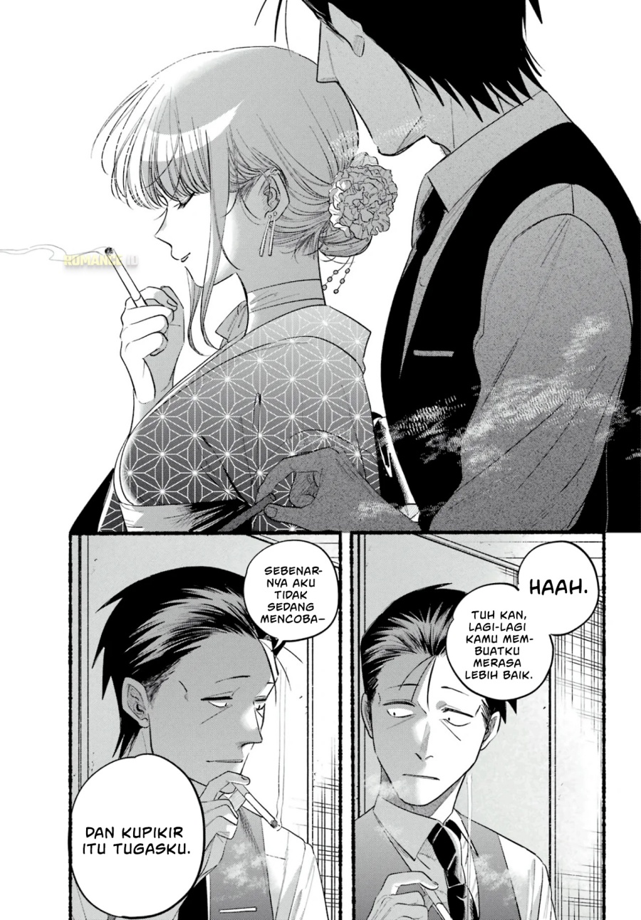 A Story About Smoking at the Back of the Supermarket (Super no Ura de Yani Suu Futari) Chapter 42 Gambar 18