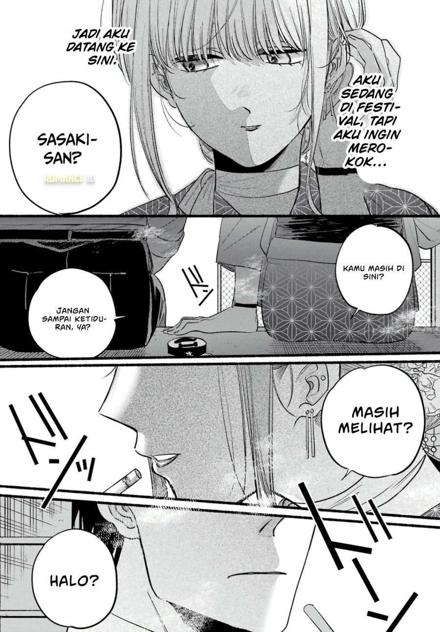 A Story About Smoking at the Back of the Supermarket (Super no Ura de Yani Suu Futari) Chapter 42 Gambar 20