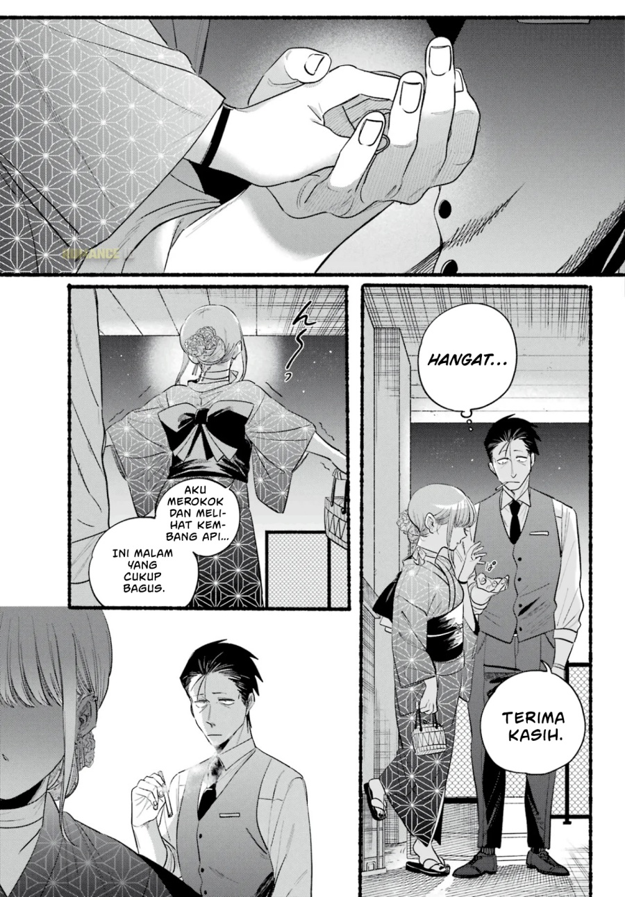 A Story About Smoking at the Back of the Supermarket (Super no Ura de Yani Suu Futari) Chapter 42 Gambar 25