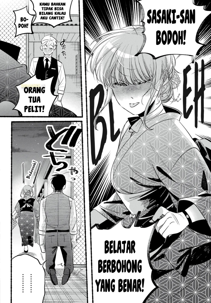 A Story About Smoking at the Back of the Supermarket (Super no Ura de Yani Suu Futari) Chapter 42 Gambar 28