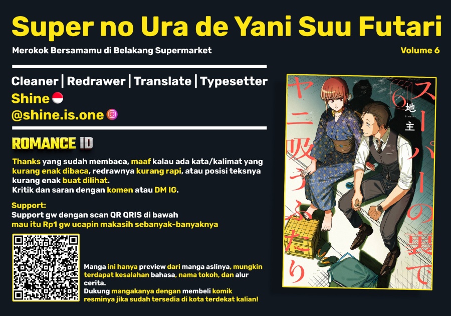 A Story About Smoking at the Back of the Supermarket (Super no Ura de Yani Suu Futari) Chapter 42 Gambar 35