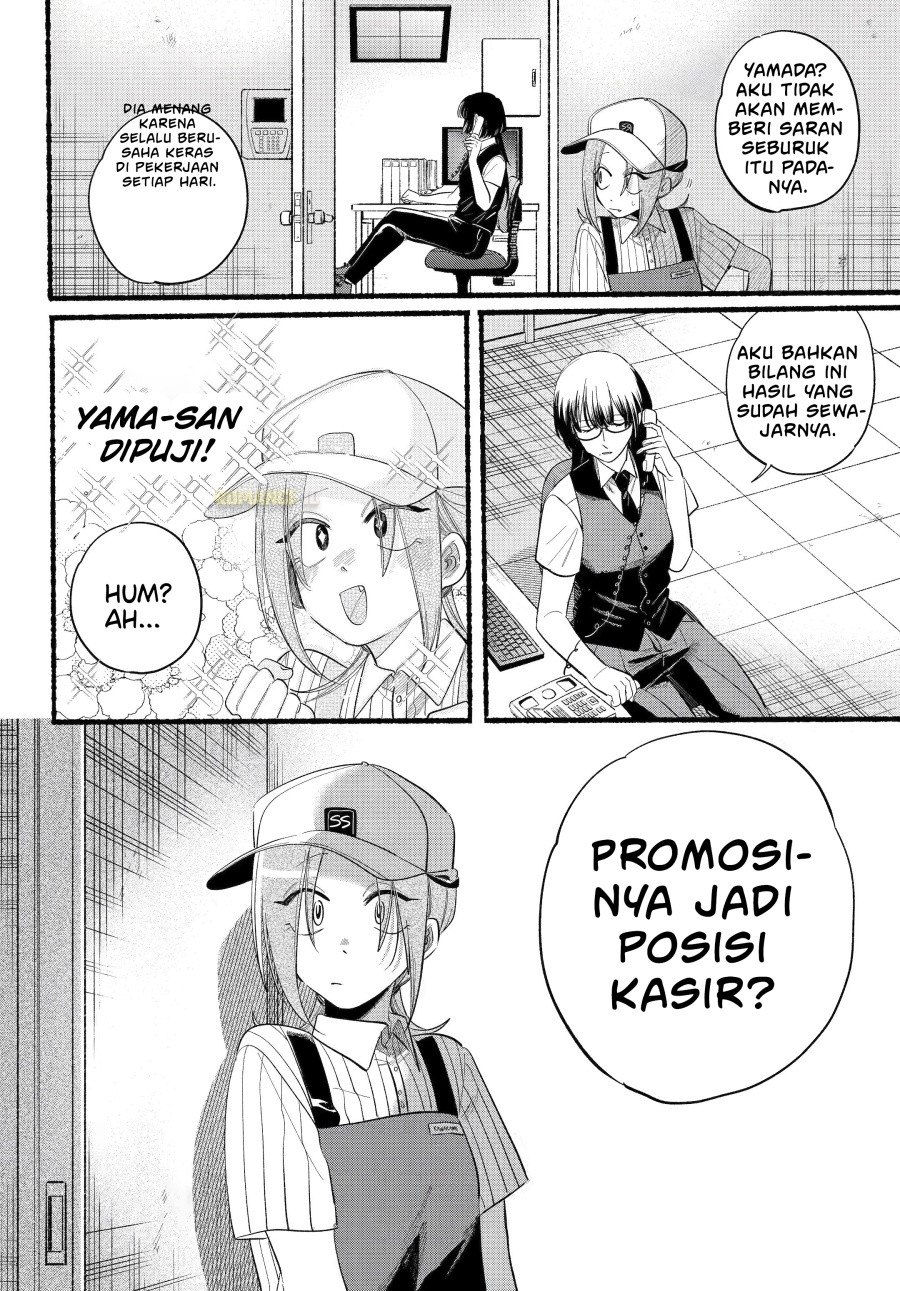 A Story About Smoking at the Back of the Supermarket (Super no Ura de Yani Suu Futari) Chapter 43 Gambar 9