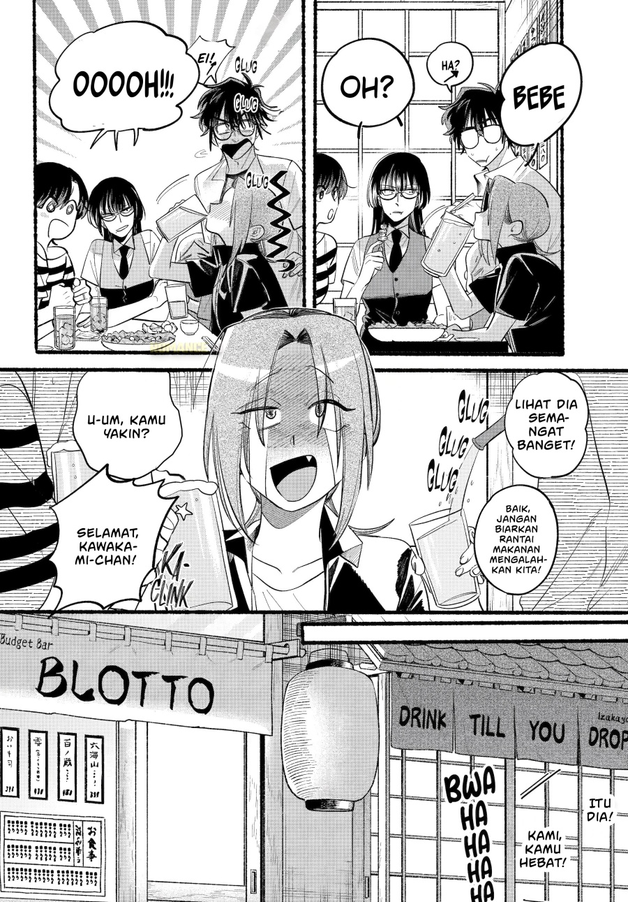 A Story About Smoking at the Back of the Supermarket (Super no Ura de Yani Suu Futari) Chapter 43 Gambar 19