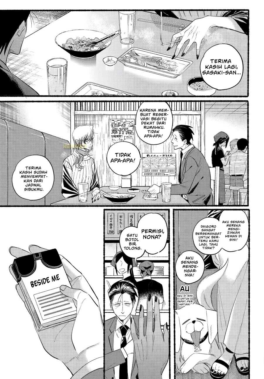 A Story About Smoking at the Back of the Supermarket (Super no Ura de Yani Suu Futari) Chapter 43 Gambar 20