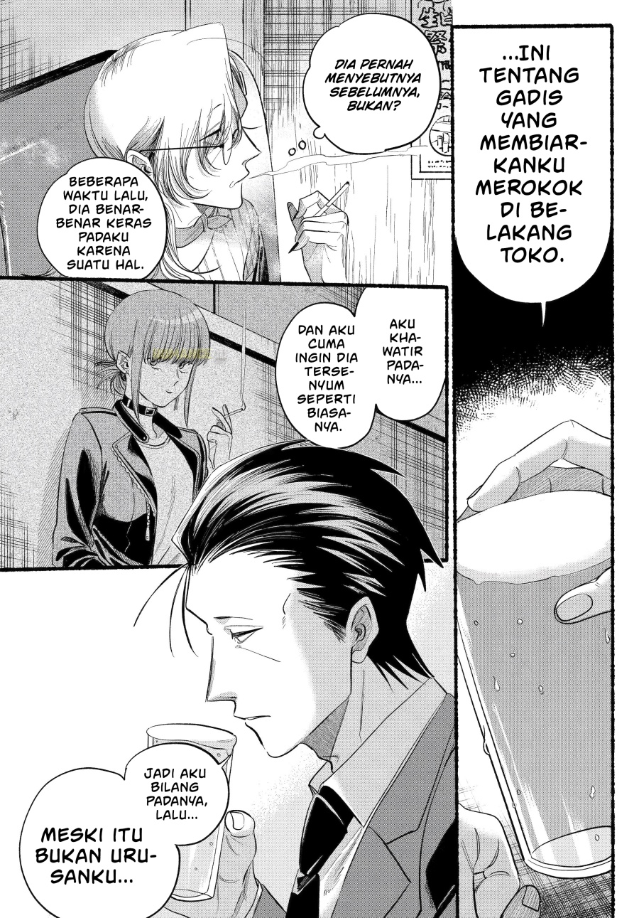 A Story About Smoking at the Back of the Supermarket (Super no Ura de Yani Suu Futari) Chapter 43 Gambar 23