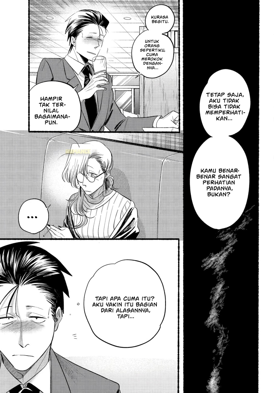 A Story About Smoking at the Back of the Supermarket (Super no Ura de Yani Suu Futari) Chapter 43 Gambar 28