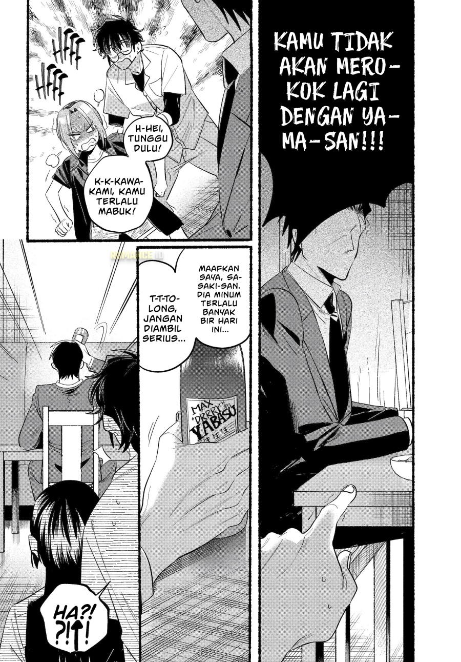 A Story About Smoking at the Back of the Supermarket (Super no Ura de Yani Suu Futari) Chapter 43 Gambar 35