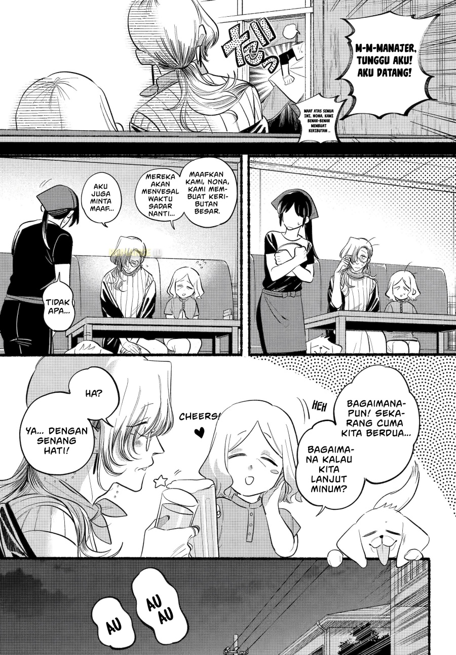A Story About Smoking at the Back of the Supermarket (Super no Ura de Yani Suu Futari) Chapter 44 Gambar 7