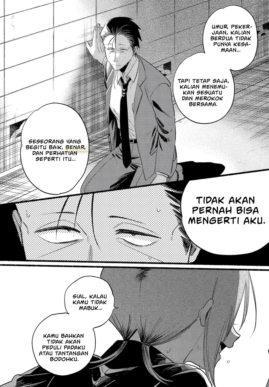 A Story About Smoking at the Back of the Supermarket (Super no Ura de Yani Suu Futari) Chapter 44 Gambar 14
