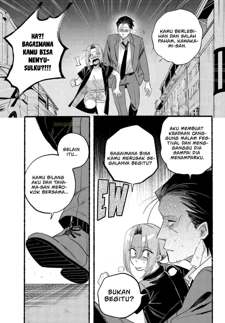 A Story About Smoking at the Back of the Supermarket (Super no Ura de Yani Suu Futari) Chapter 44 Gambar 15