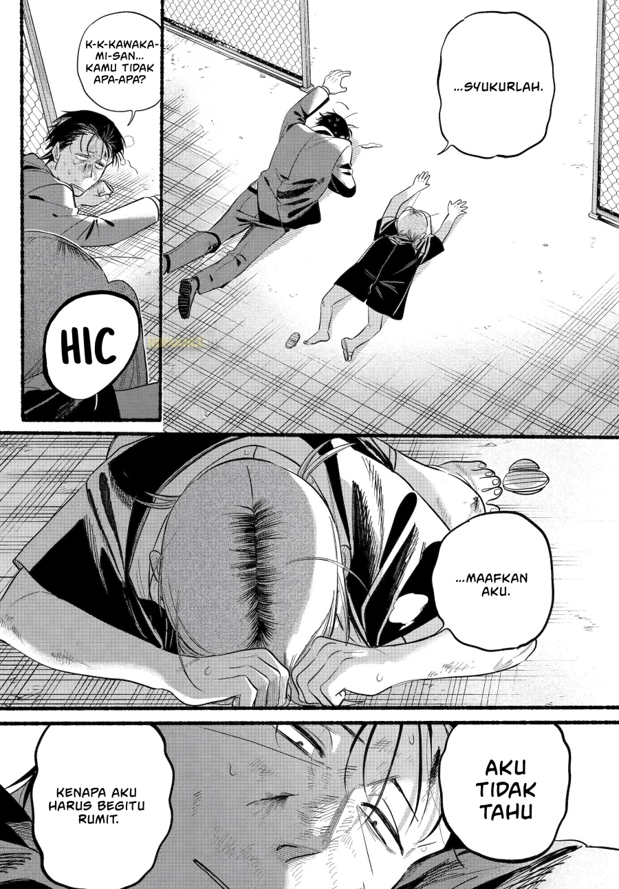 A Story About Smoking at the Back of the Supermarket (Super no Ura de Yani Suu Futari) Chapter 44 Gambar 19