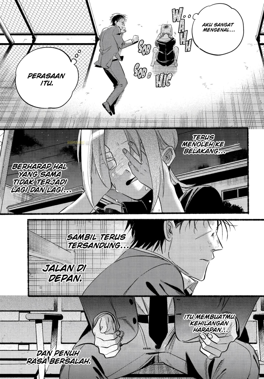A Story About Smoking at the Back of the Supermarket (Super no Ura de Yani Suu Futari) Chapter 44 Gambar 29