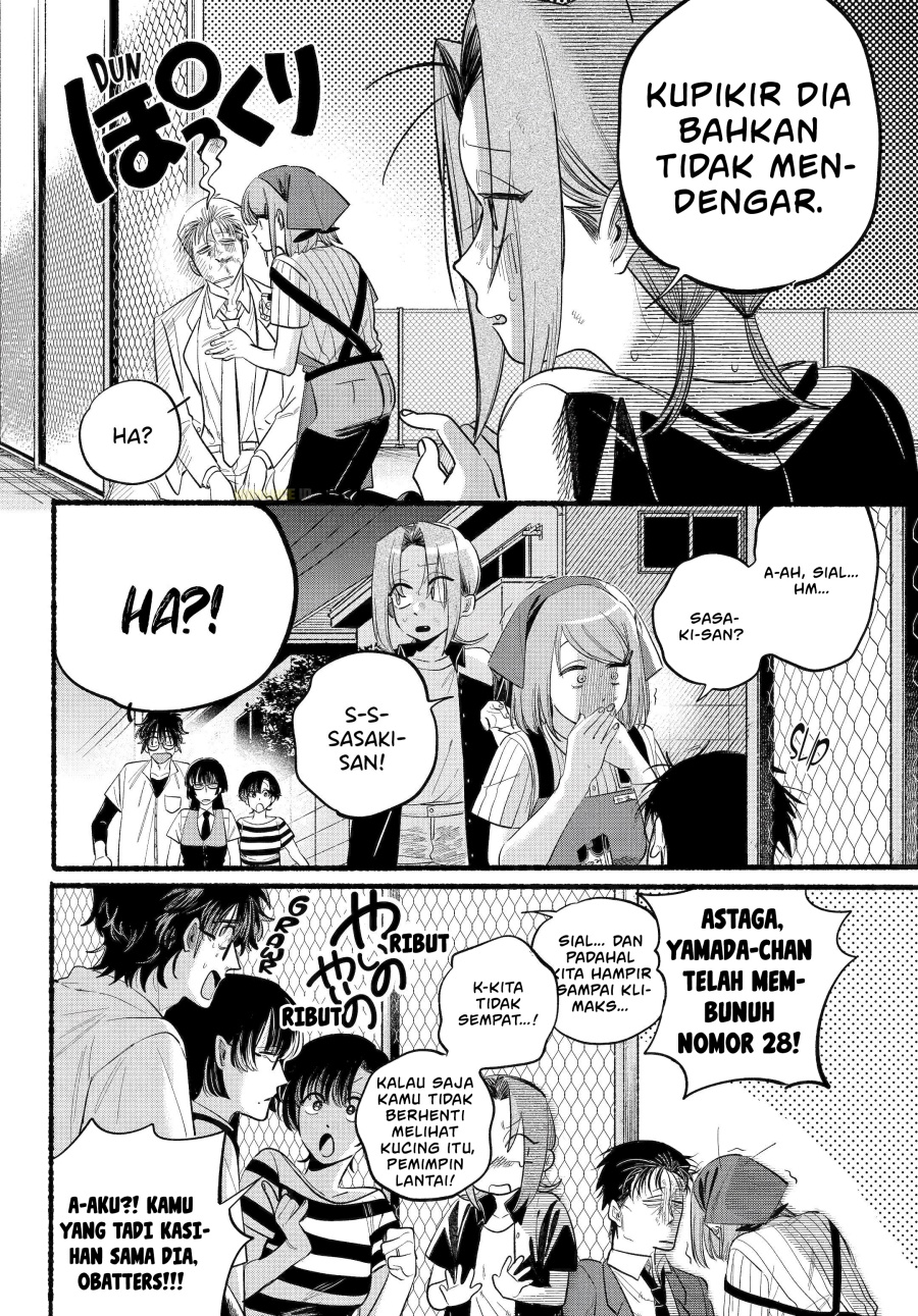 A Story About Smoking at the Back of the Supermarket (Super no Ura de Yani Suu Futari) Chapter 44 Gambar 42