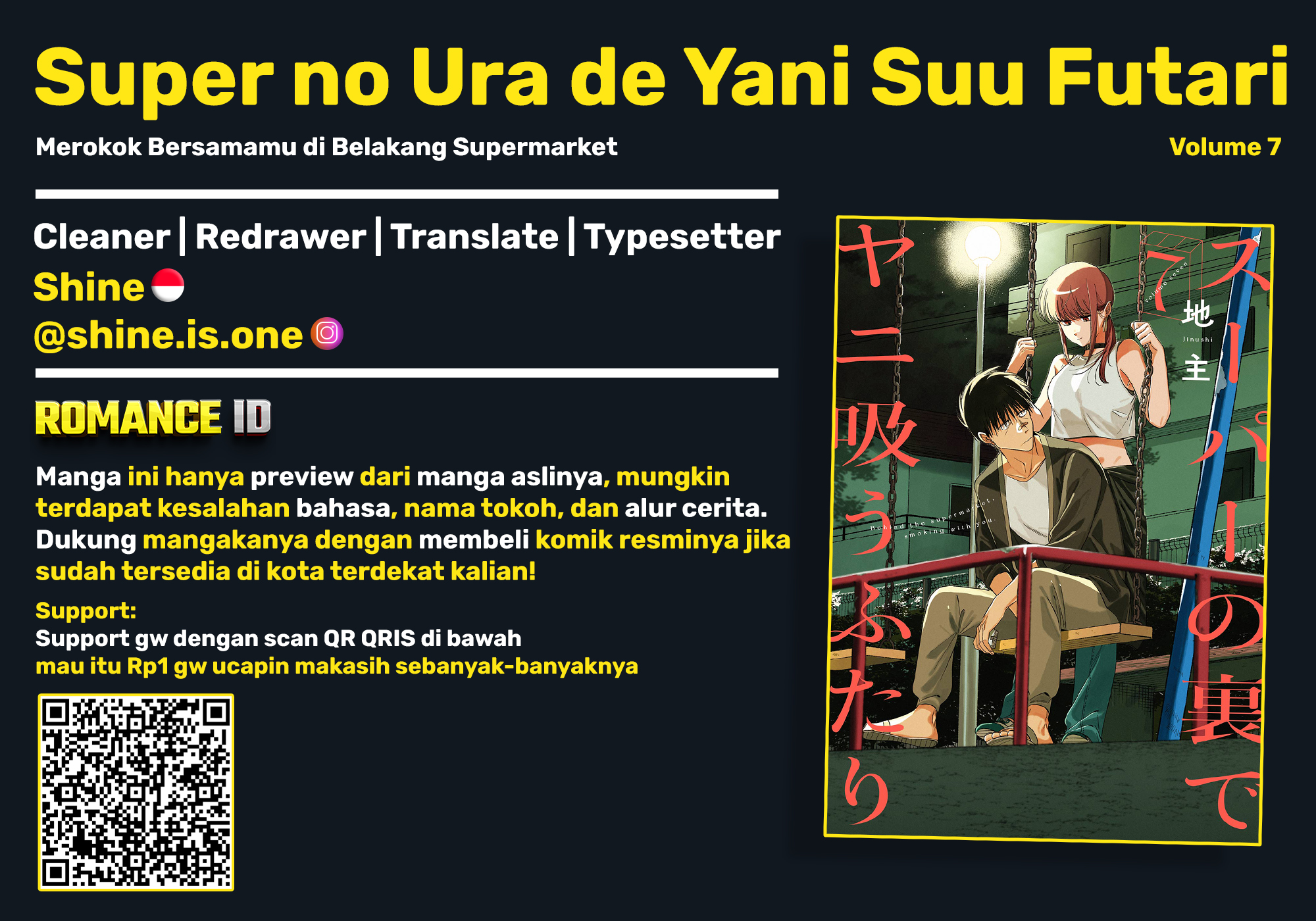 A Story About Smoking at the Back of the Supermarket (Super no Ura de Yani Suu Futari) Chapter 46 Gambar 1