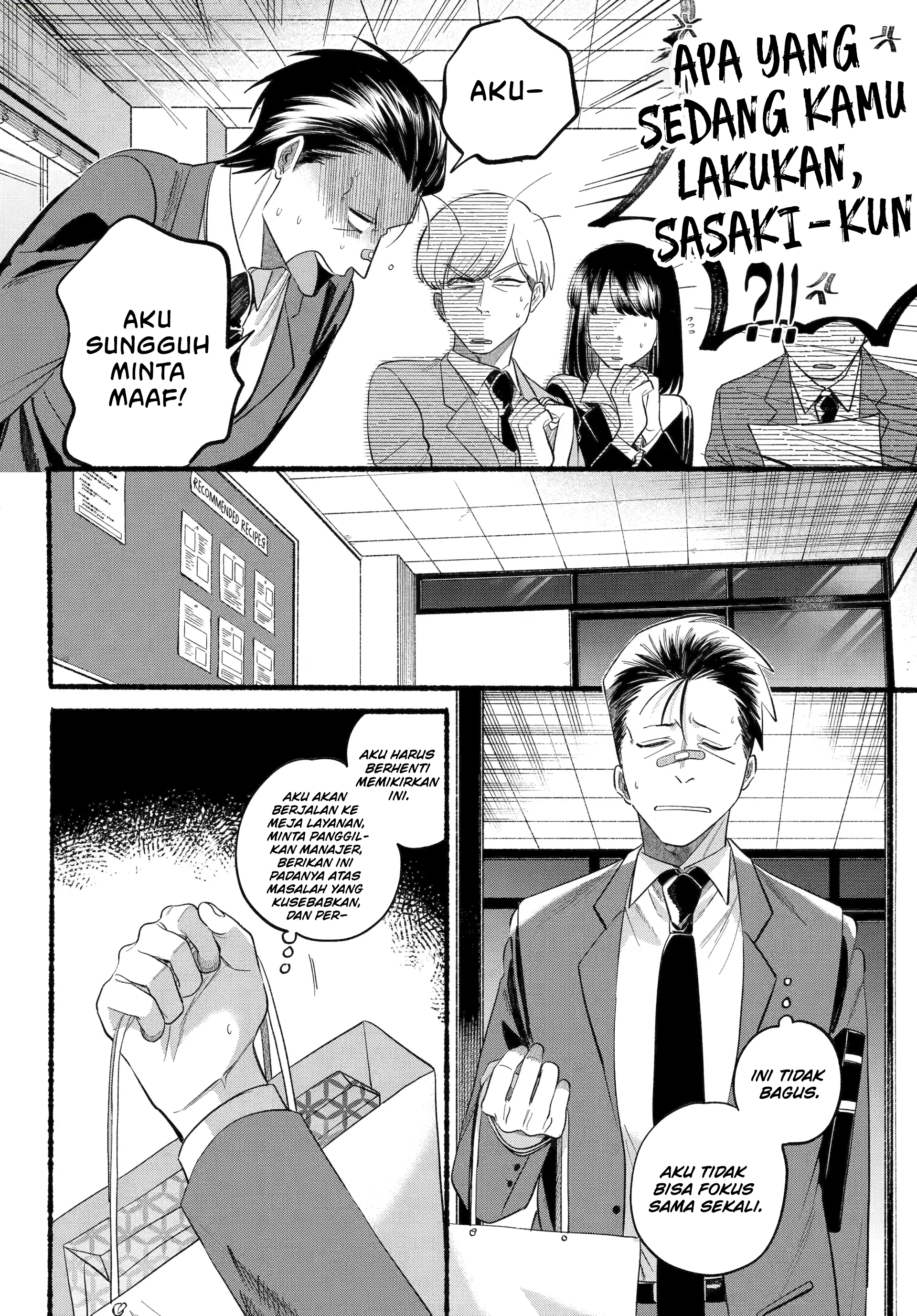 A Story About Smoking at the Back of the Supermarket (Super no Ura de Yani Suu Futari) Chapter 46 Gambar 7
