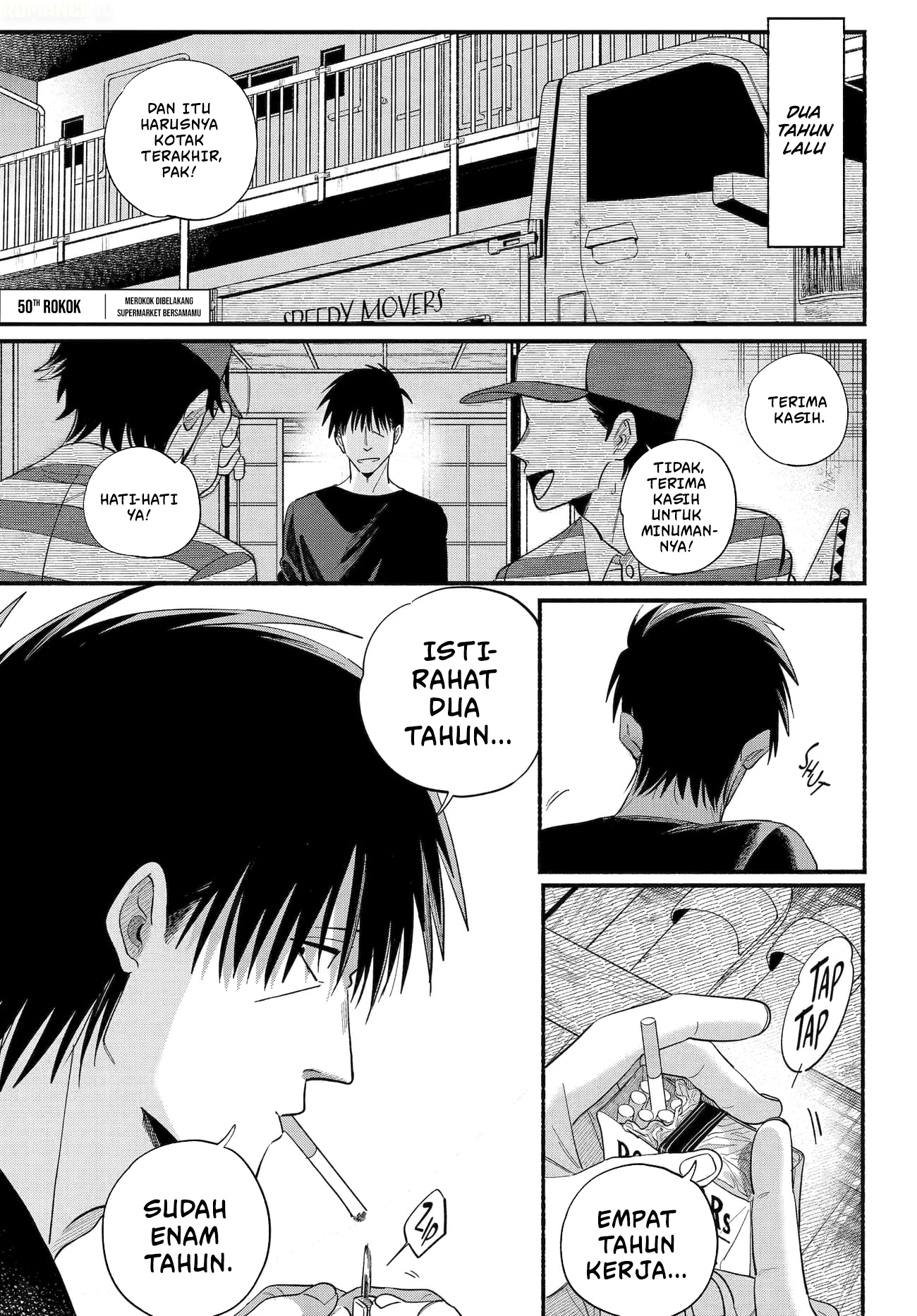 A Story About Smoking at the Back of the Supermarket (Super no Ura de Yani Suu Futari) Chapter 50 Gambar 2