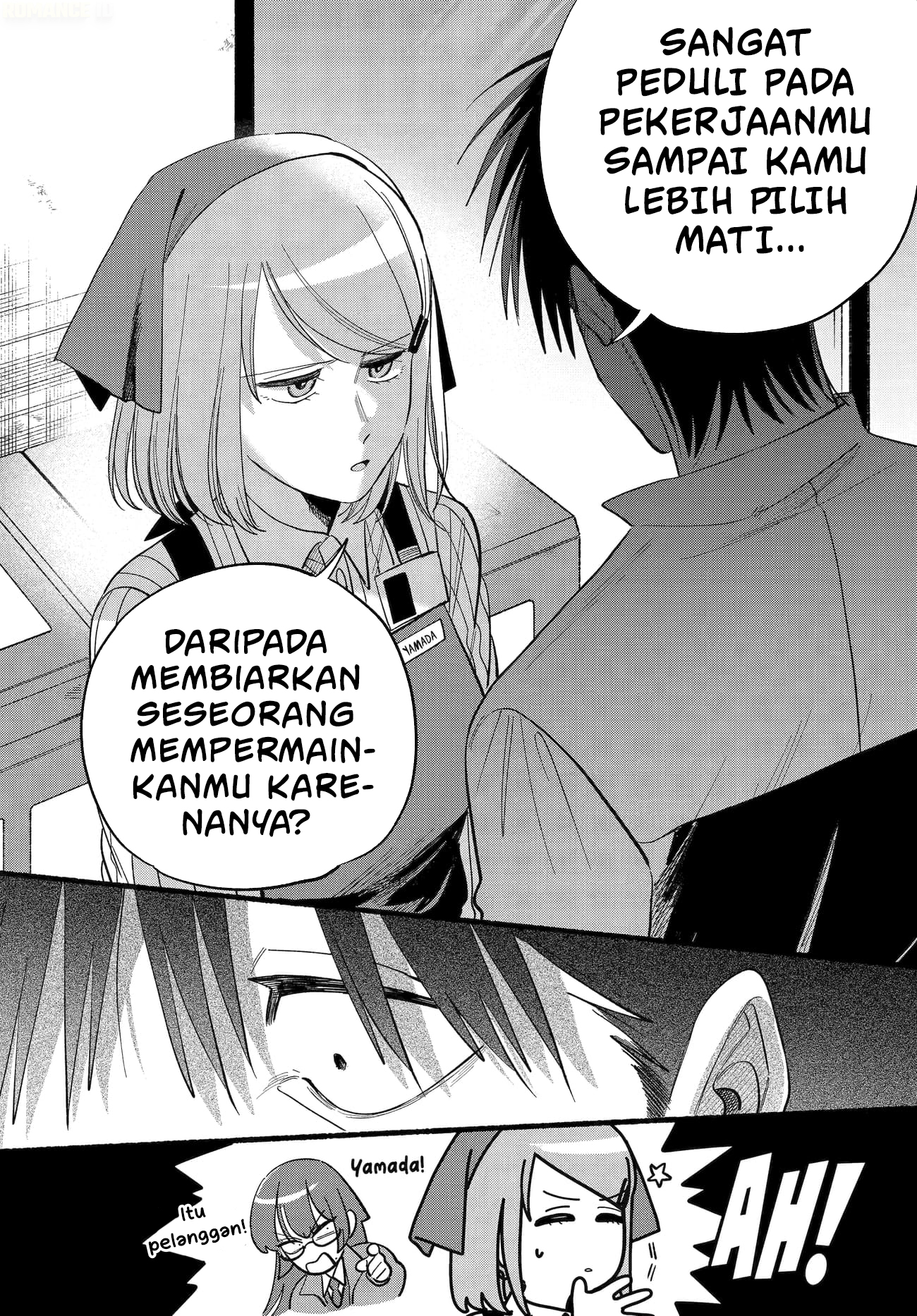 A Story About Smoking at the Back of the Supermarket (Super no Ura de Yani Suu Futari) Chapter 50 Gambar 17