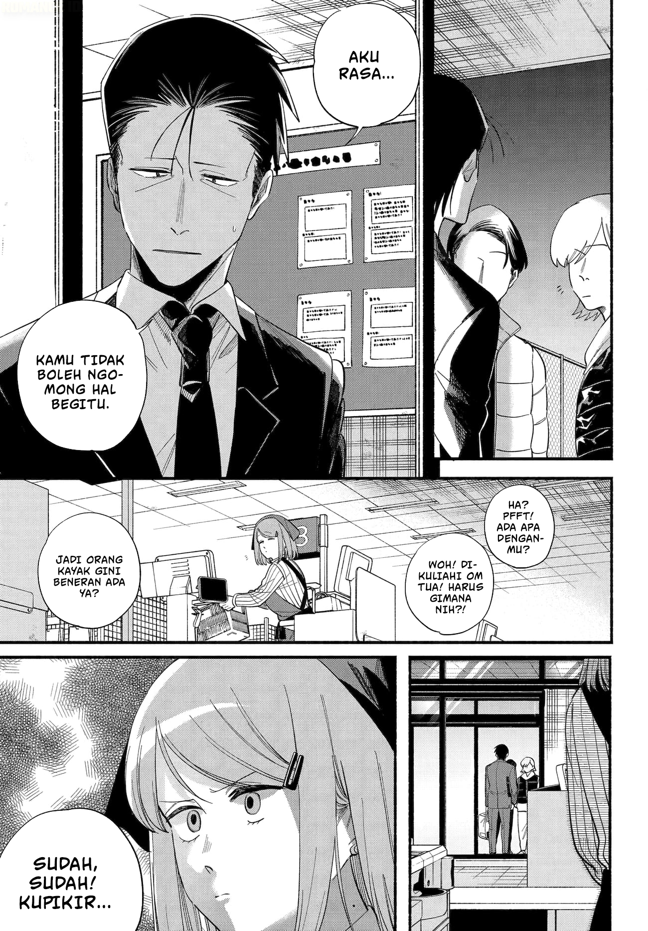 A Story About Smoking at the Back of the Supermarket (Super no Ura de Yani Suu Futari) Chapter 50 Gambar 30
