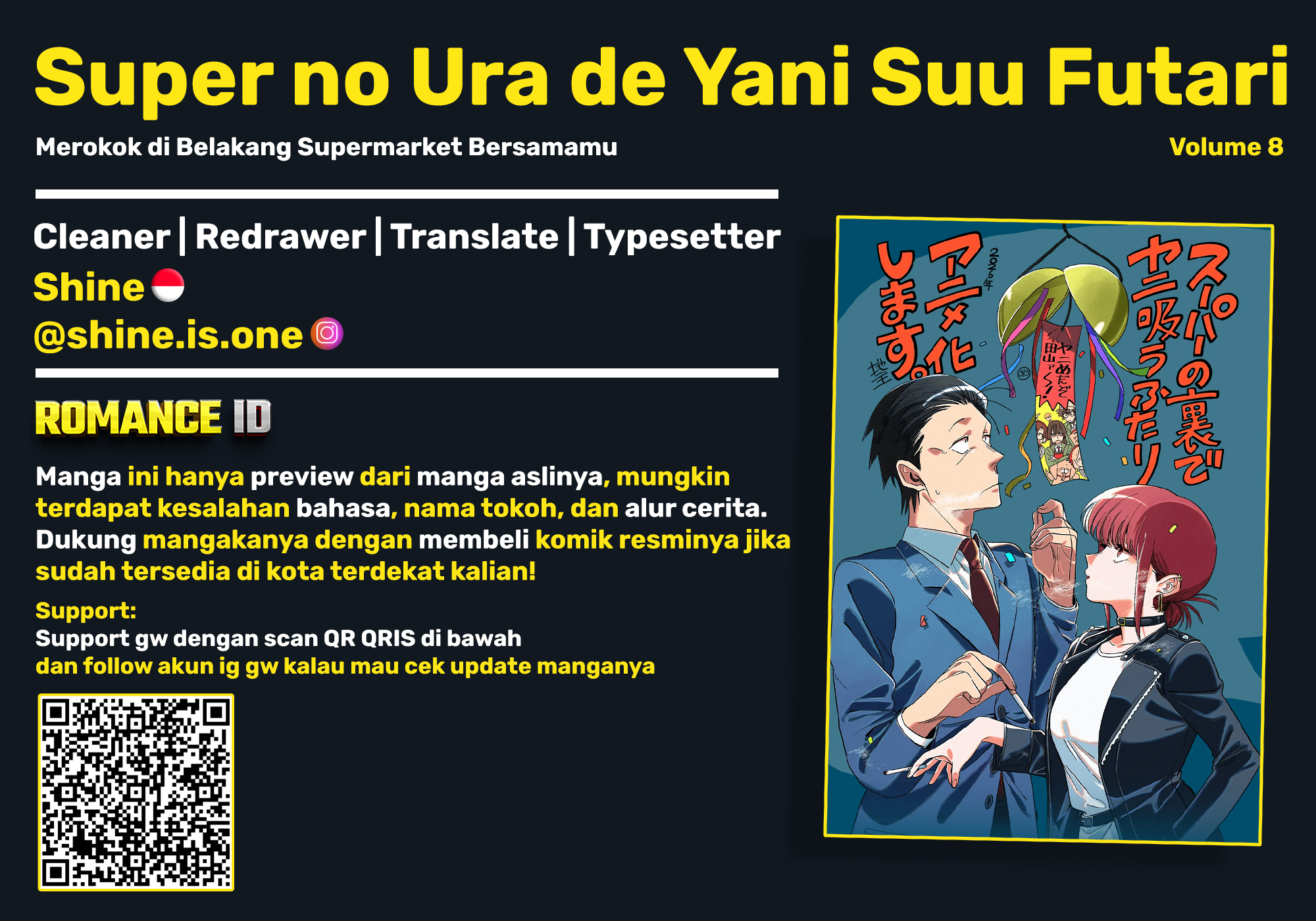 A Story About Smoking at the Back of the Supermarket (Super no Ura de Yani Suu Futari) Chapter 55 Gambar 1