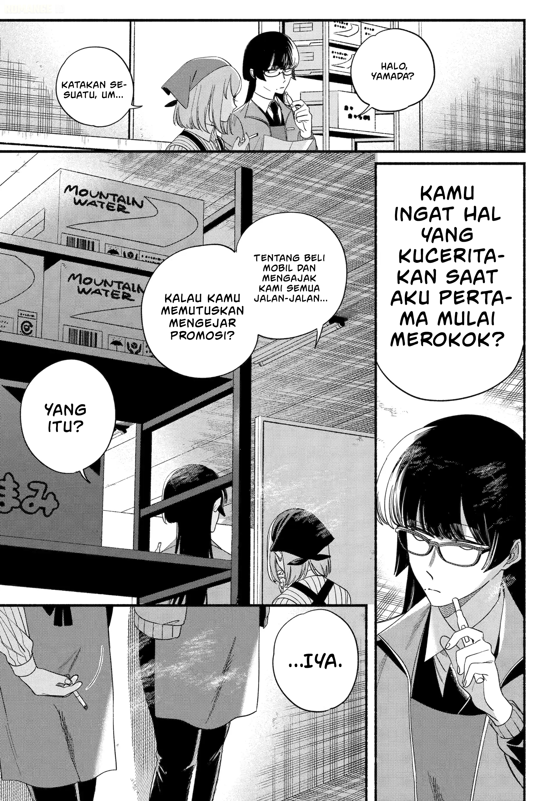 A Story About Smoking at the Back of the Supermarket (Super no Ura de Yani Suu Futari) Chapter 55 Gambar 14