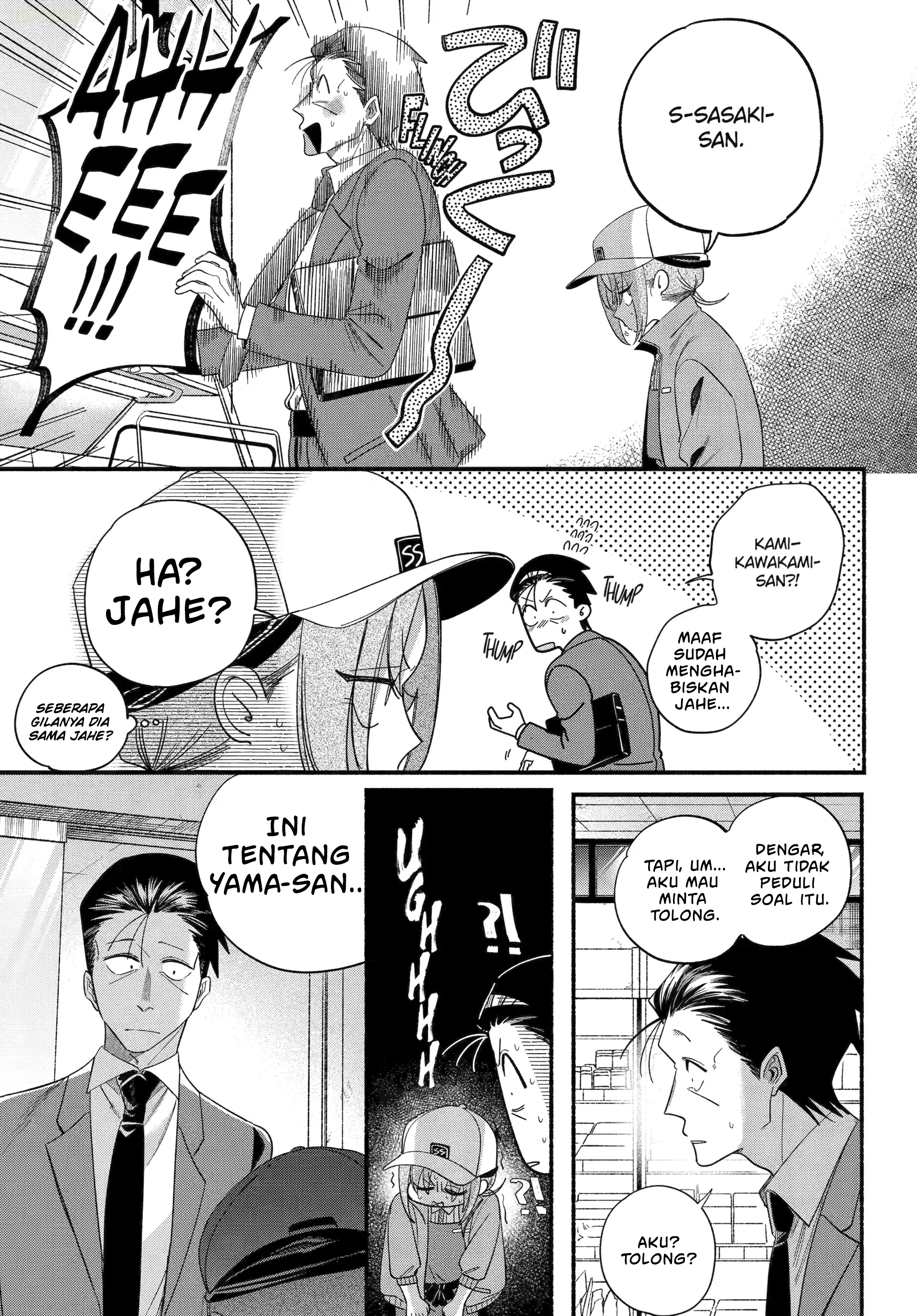 A Story About Smoking at the Back of the Supermarket (Super no Ura de Yani Suu Futari) Chapter 55 Gambar 20