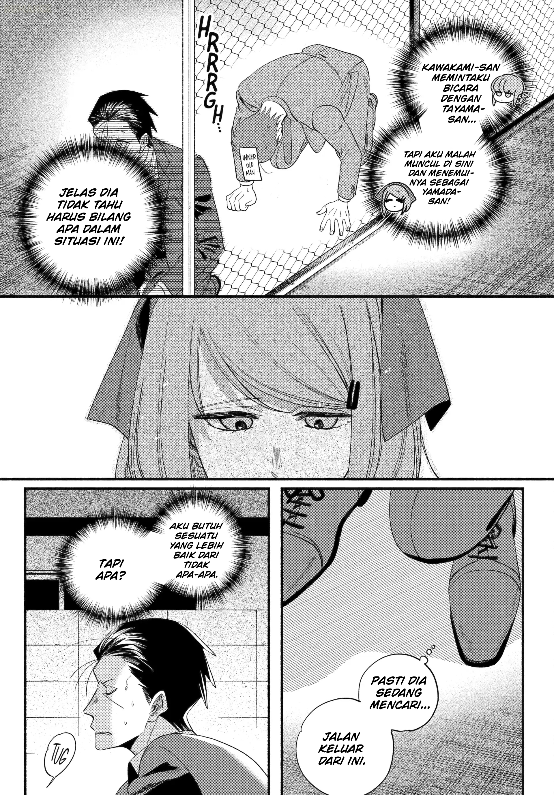 A Story About Smoking at the Back of the Supermarket (Super no Ura de Yani Suu Futari) Chapter 56 Gambar 4