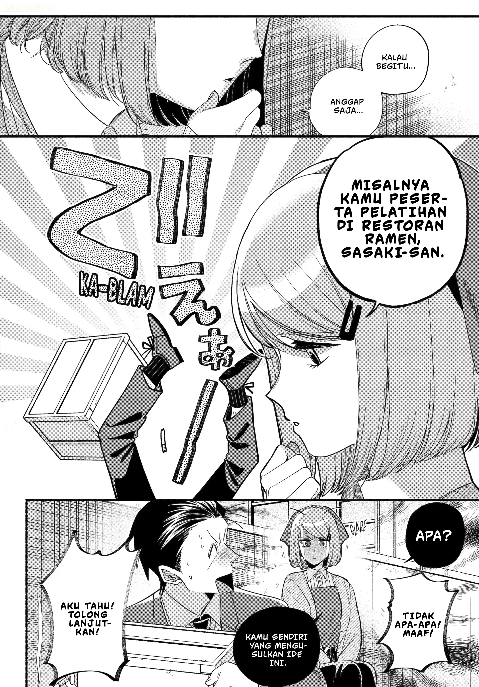 A Story About Smoking at the Back of the Supermarket (Super no Ura de Yani Suu Futari) Chapter 56 Gambar 11