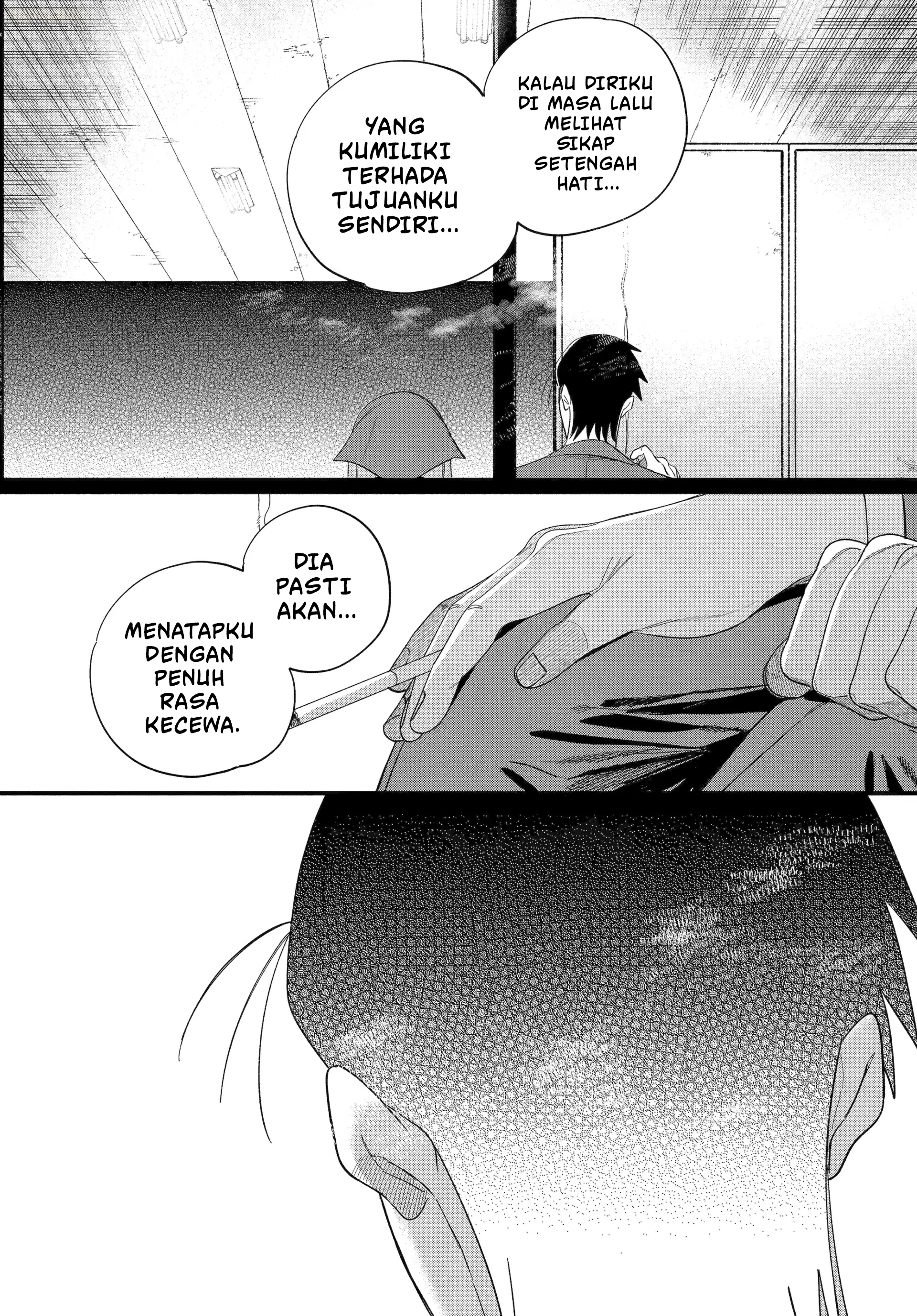 A Story About Smoking at the Back of the Supermarket (Super no Ura de Yani Suu Futari) Chapter 56 Gambar 21