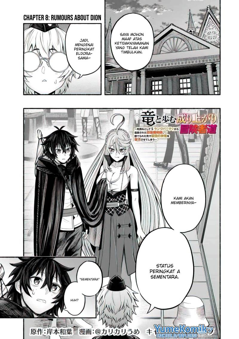 A Story About a Dragon and the Rising of an Adventurer ~ A Healer Who Was Seen as Useless and Was Kicked Out From an S Rank Party, Goes off to Revive the Strongest Dragon in an Abandoned Area Chapter 08 Gambar 2