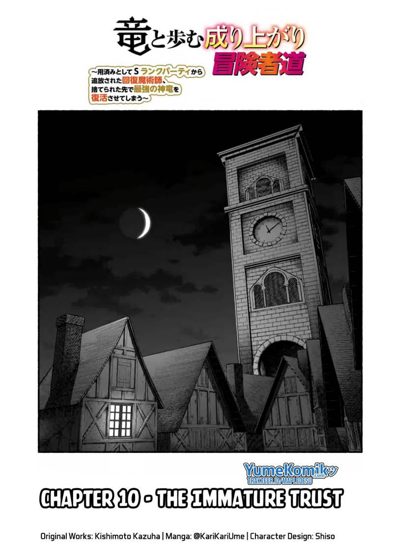 A Story About a Dragon and the Rising of an Adventurer ~ A Healer Who Was Seen as Useless and Was Kicked Out From an S Rank Party, Goes off to Revive the Strongest Dragon in an Abandoned Area Chapter 10 Gambar 2