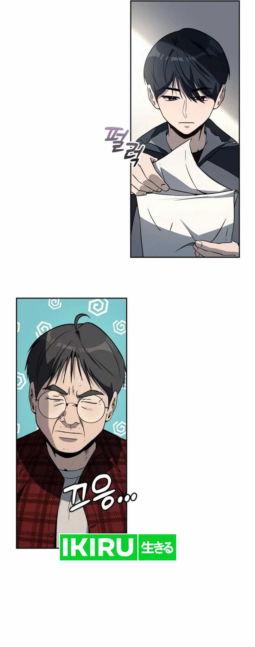 A Thousand Faces Chapter 04 Gambar 44