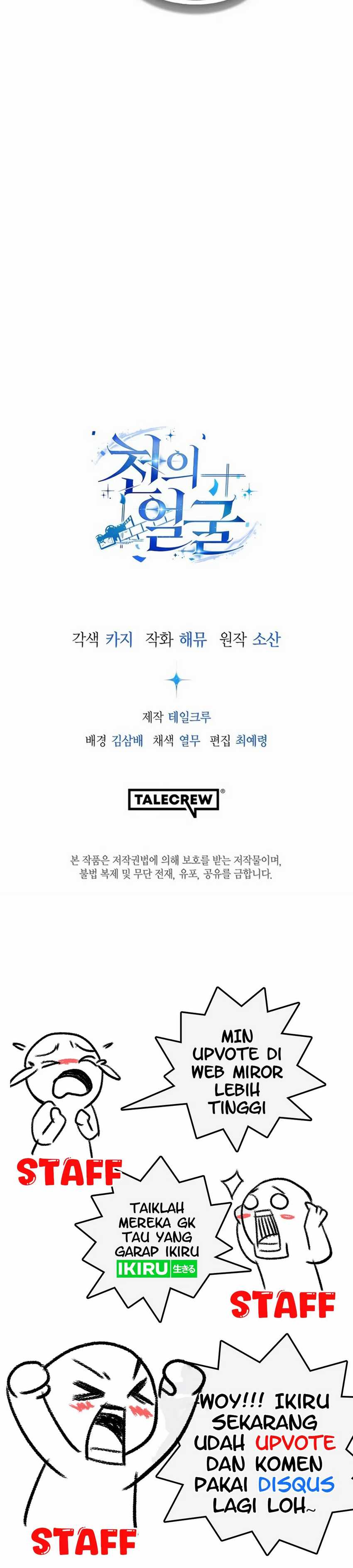 A Thousand Faces Chapter 05 Gambar 45