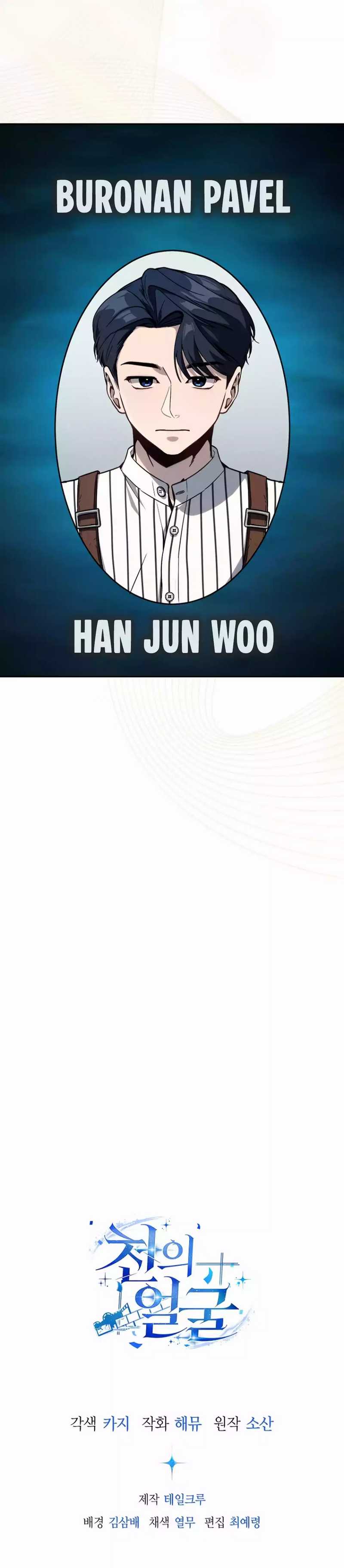 A Thousand Faces Chapter 16 Gambar 34
