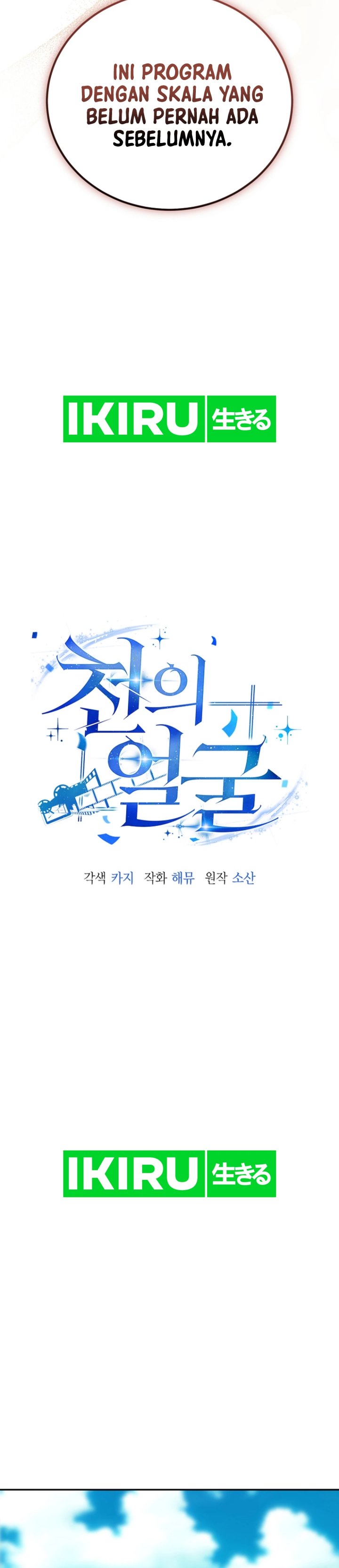 A Thousand Faces Chapter 18 Gambar 15