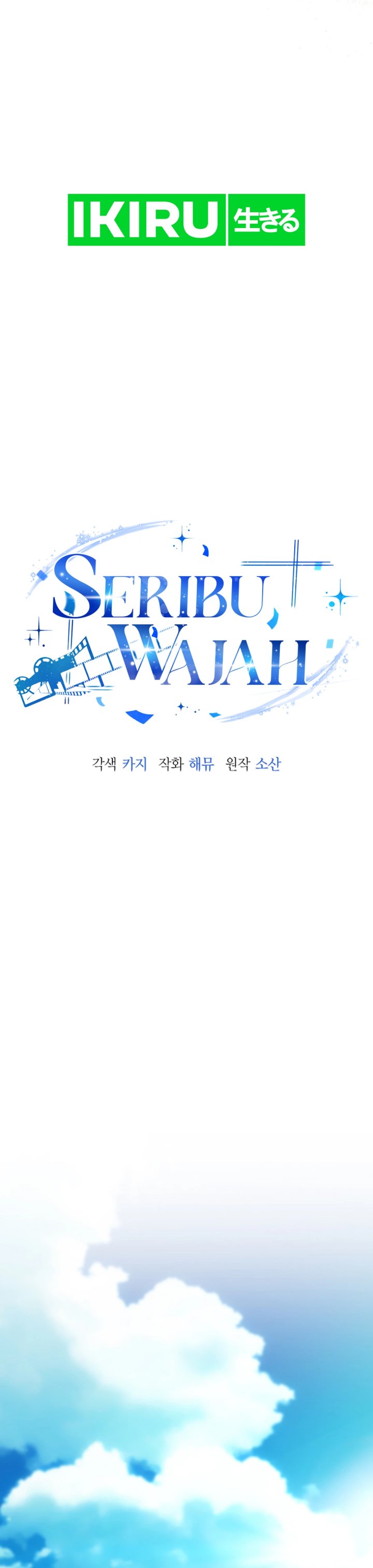 A Thousand Faces Chapter 24 Gambar 7