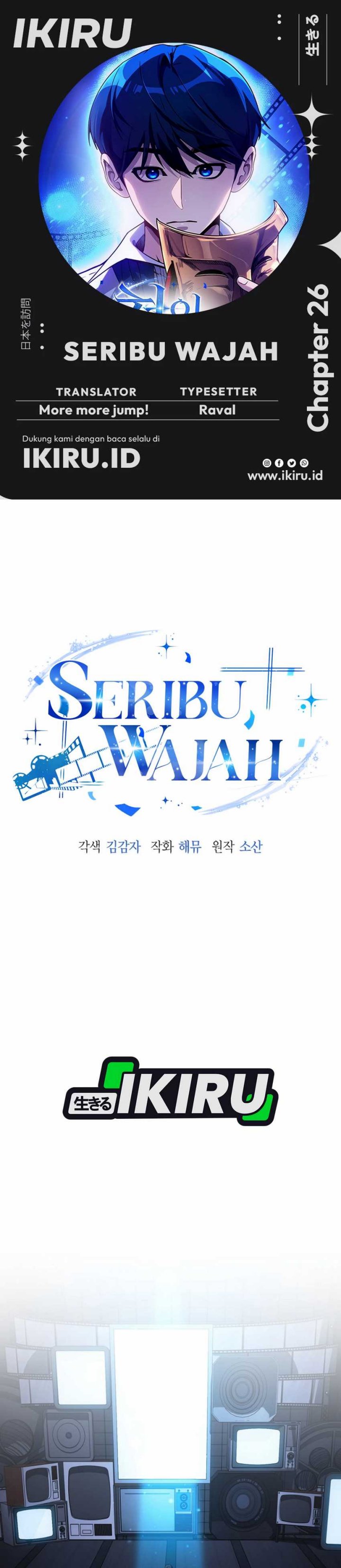 A Thousand Faces Chapter 26 Gambar 1