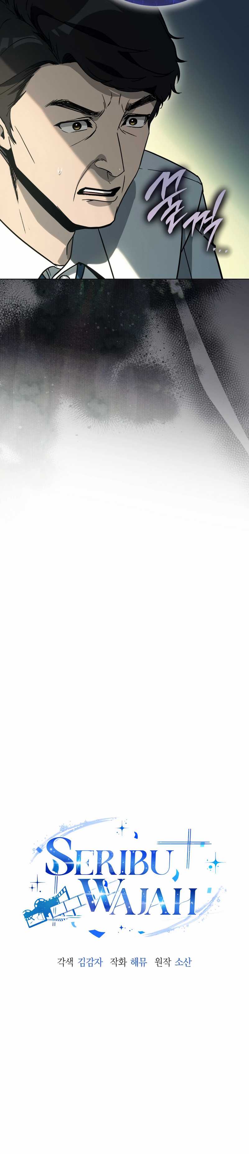 A Thousand Faces Chapter 31 Gambar 11