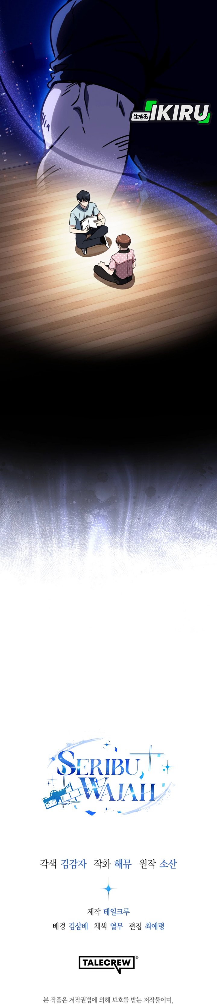 A Thousand Faces Chapter 36 Gambar 48