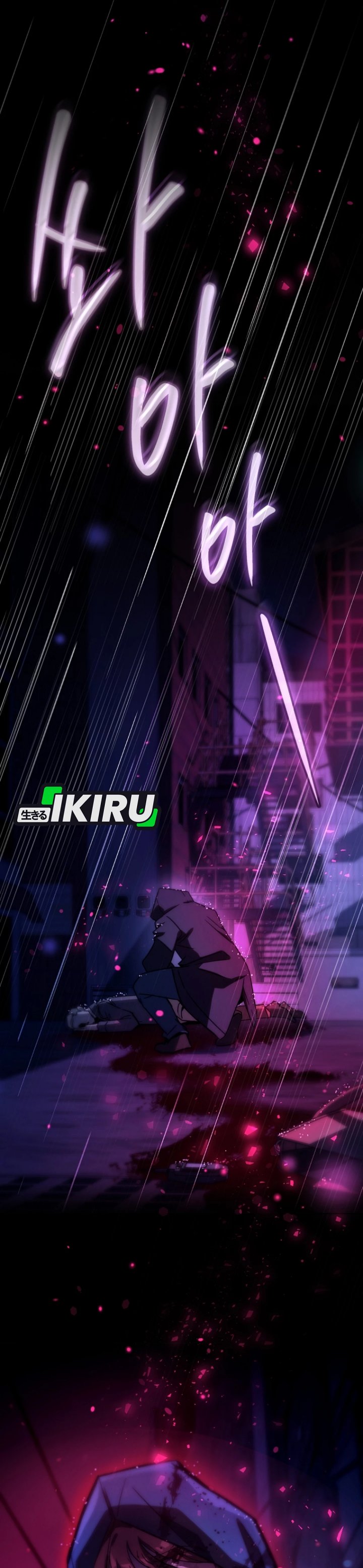 A Thousand Faces Chapter 37 Gambar 15