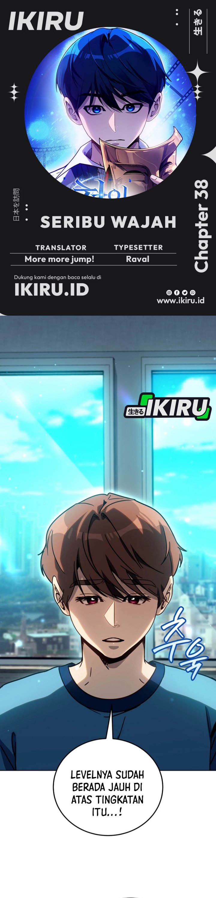 A Thousand Faces Chapter 38 Gambar 1