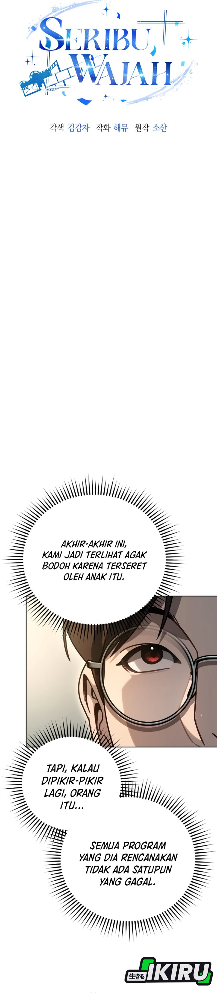 A Thousand Faces Chapter 38 Gambar 13