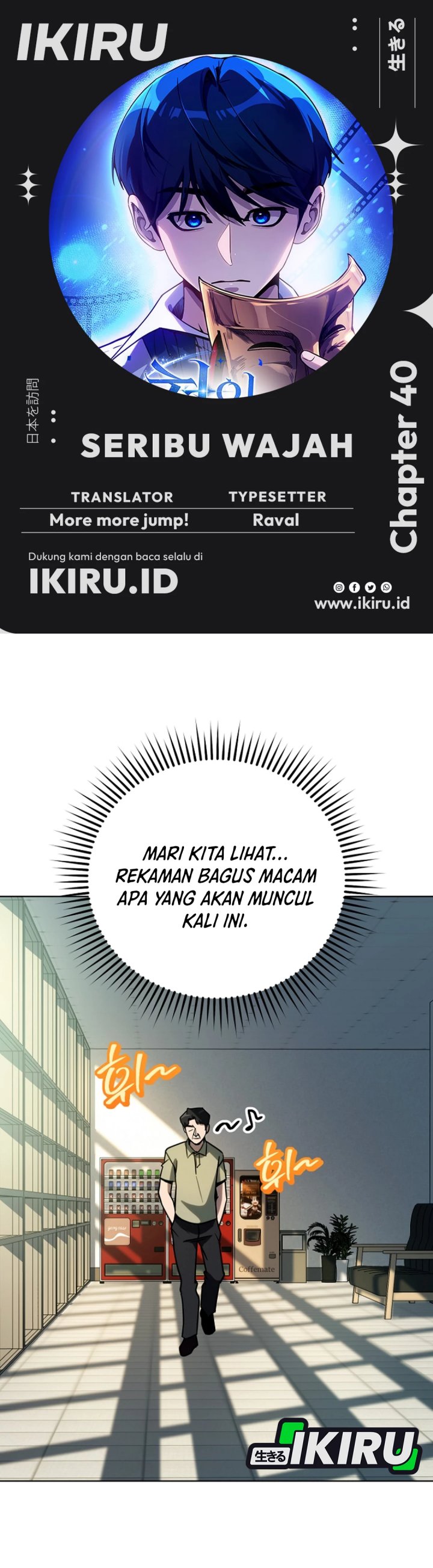 A Thousand Faces Chapter 40 Gambar 1